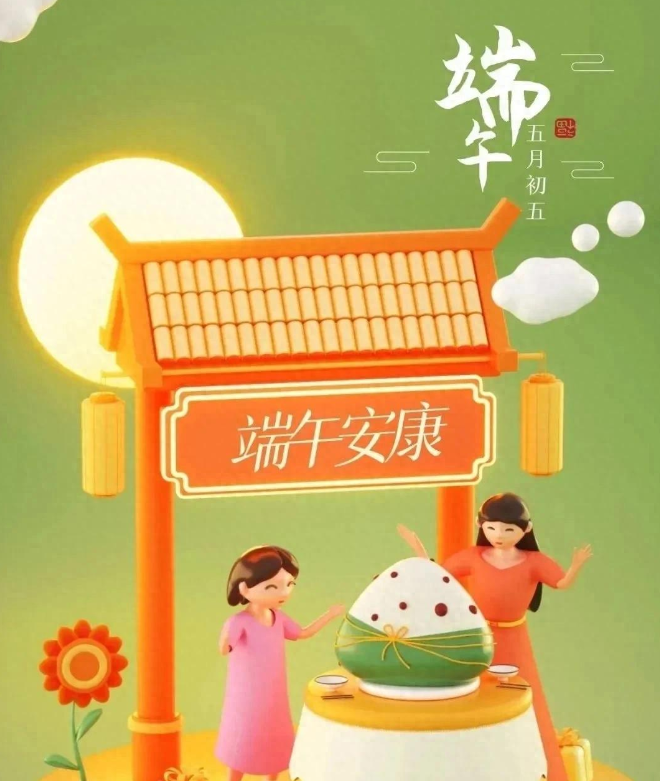QQ截图20250531075253.png